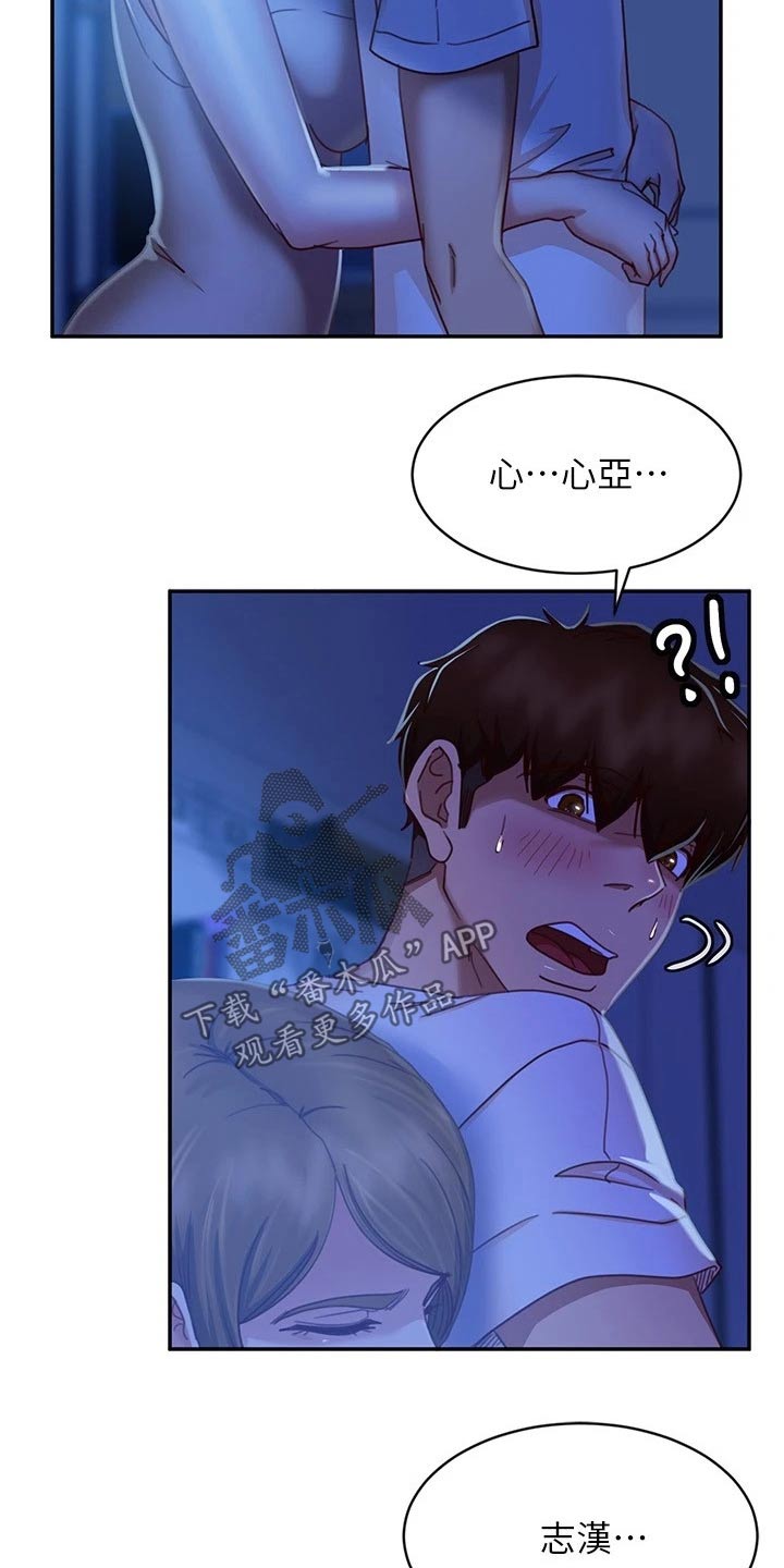 第49章：她是谁18