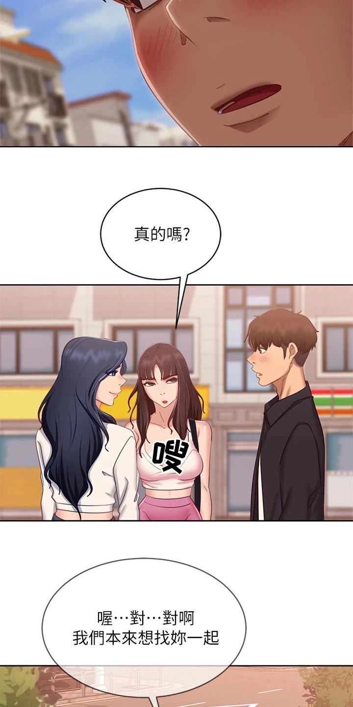 第97章：自责25