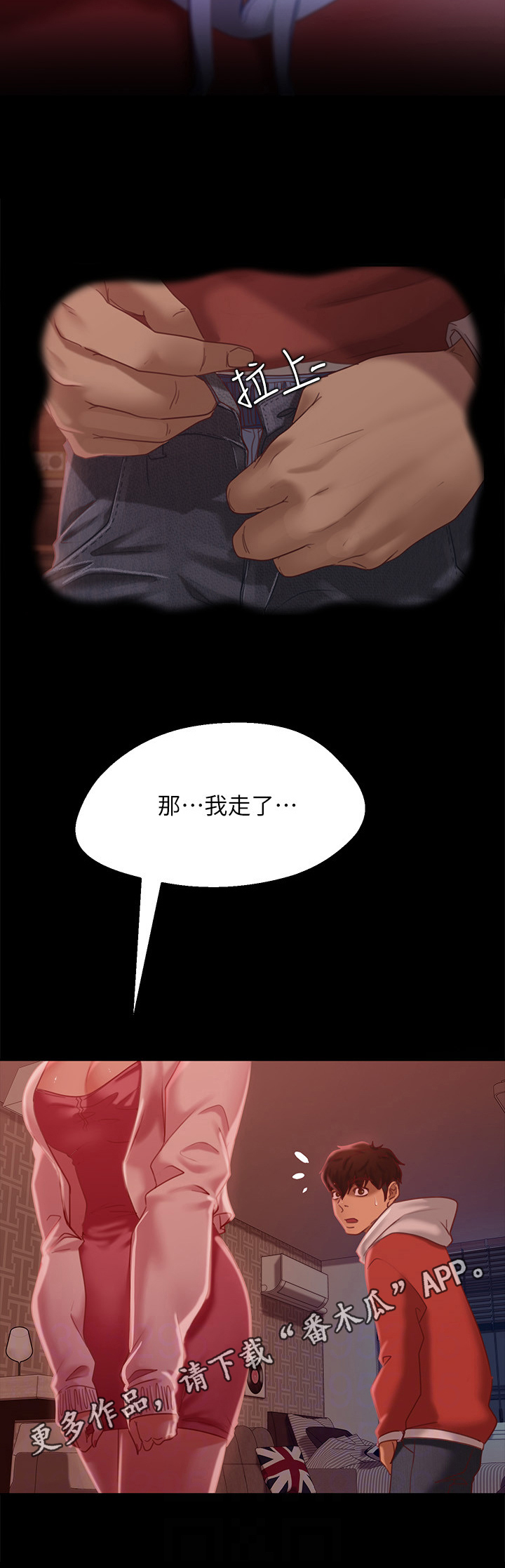 第21章：更重要10