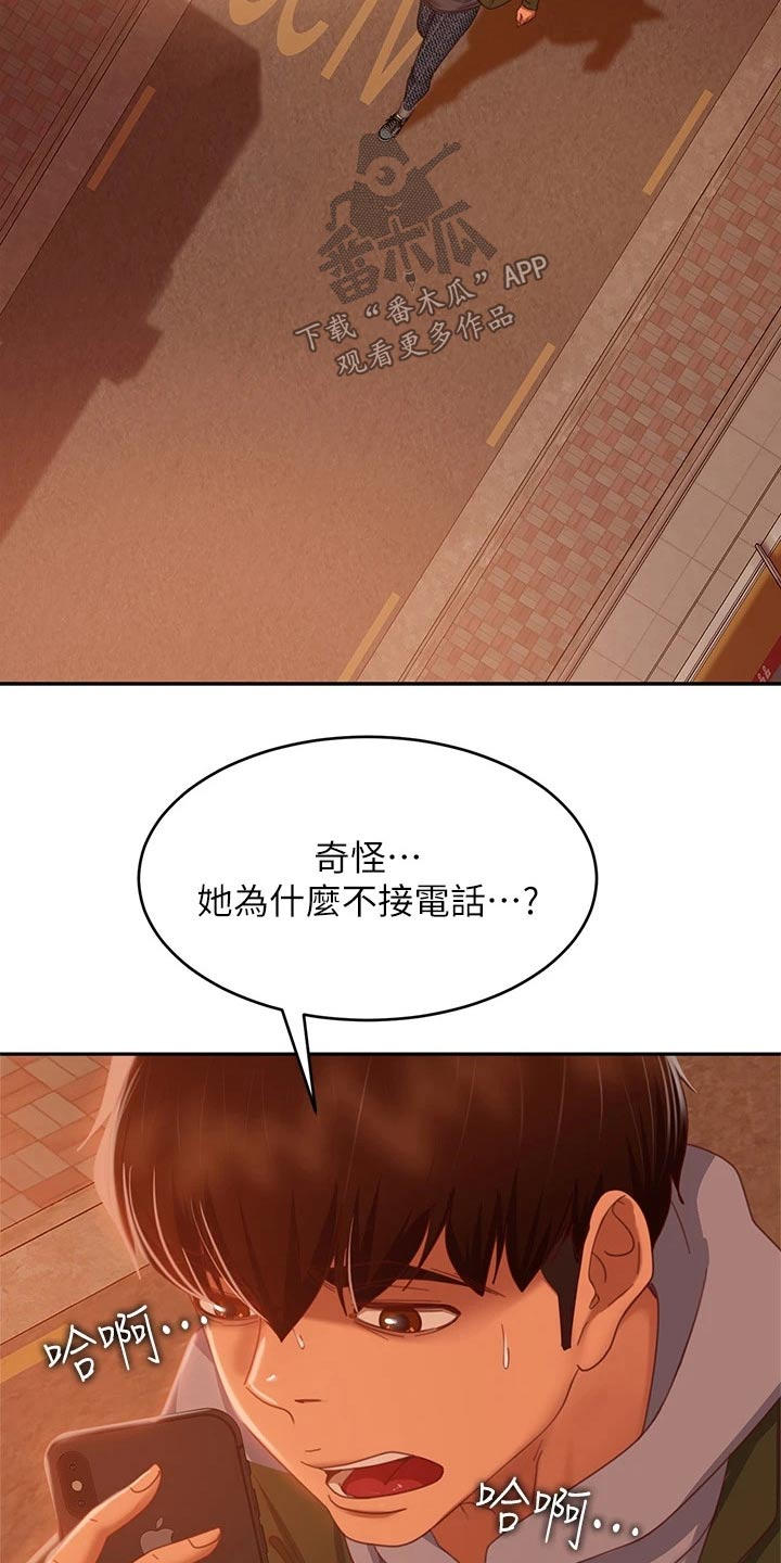 第71章：我才是12