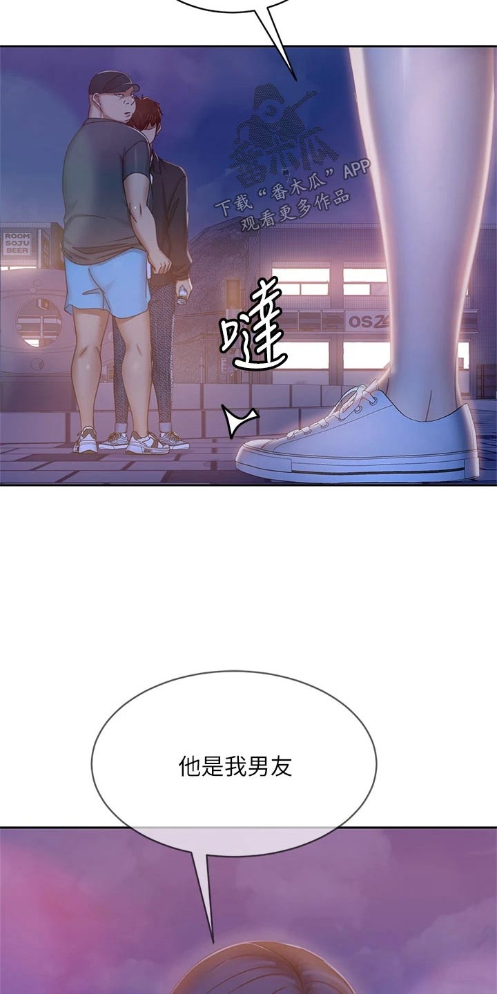 第93章：挨打4