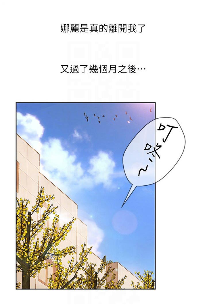 第124章：离开23