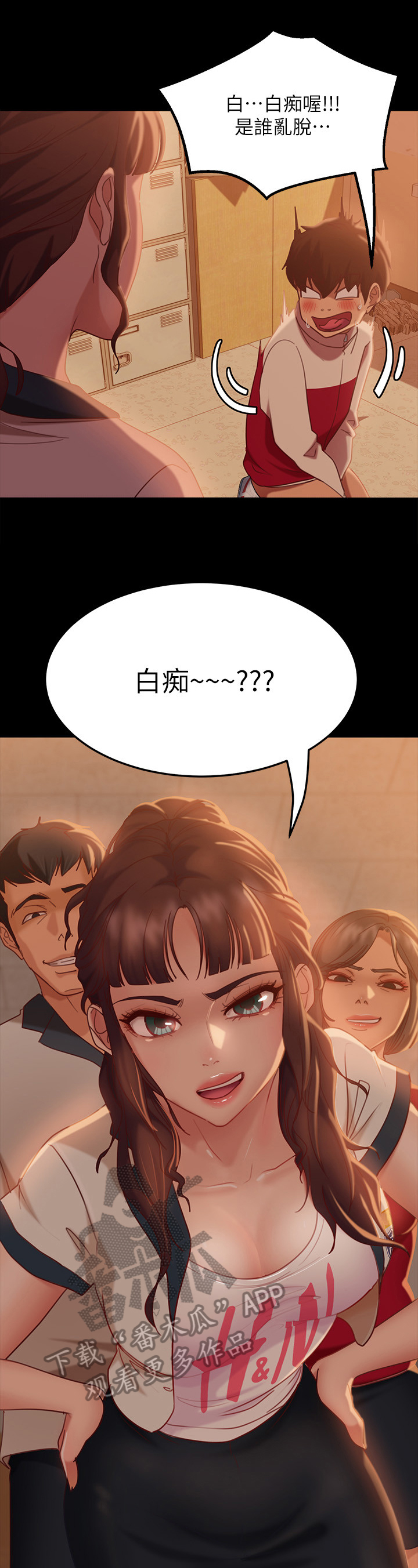 第28章：回忆4