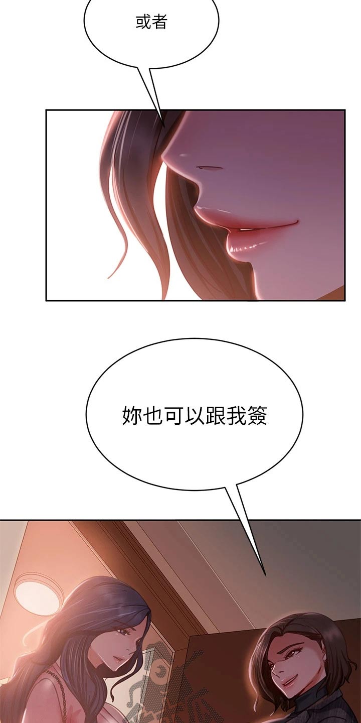 第69章：高价7