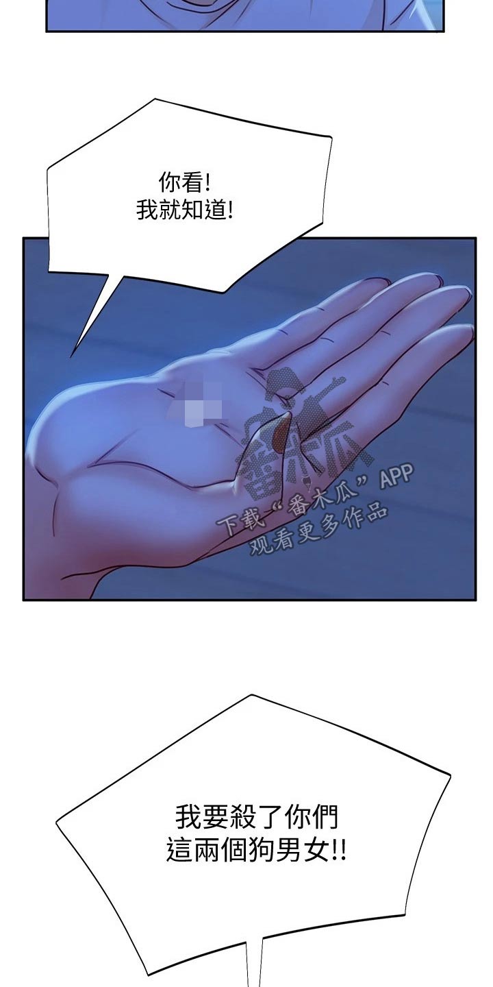 第50章：休想离开18