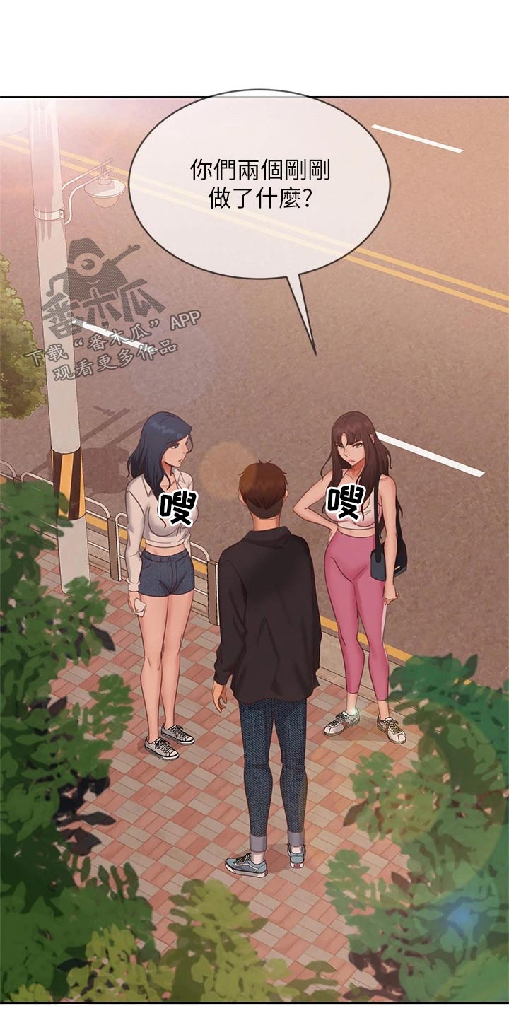 第97章：自责18