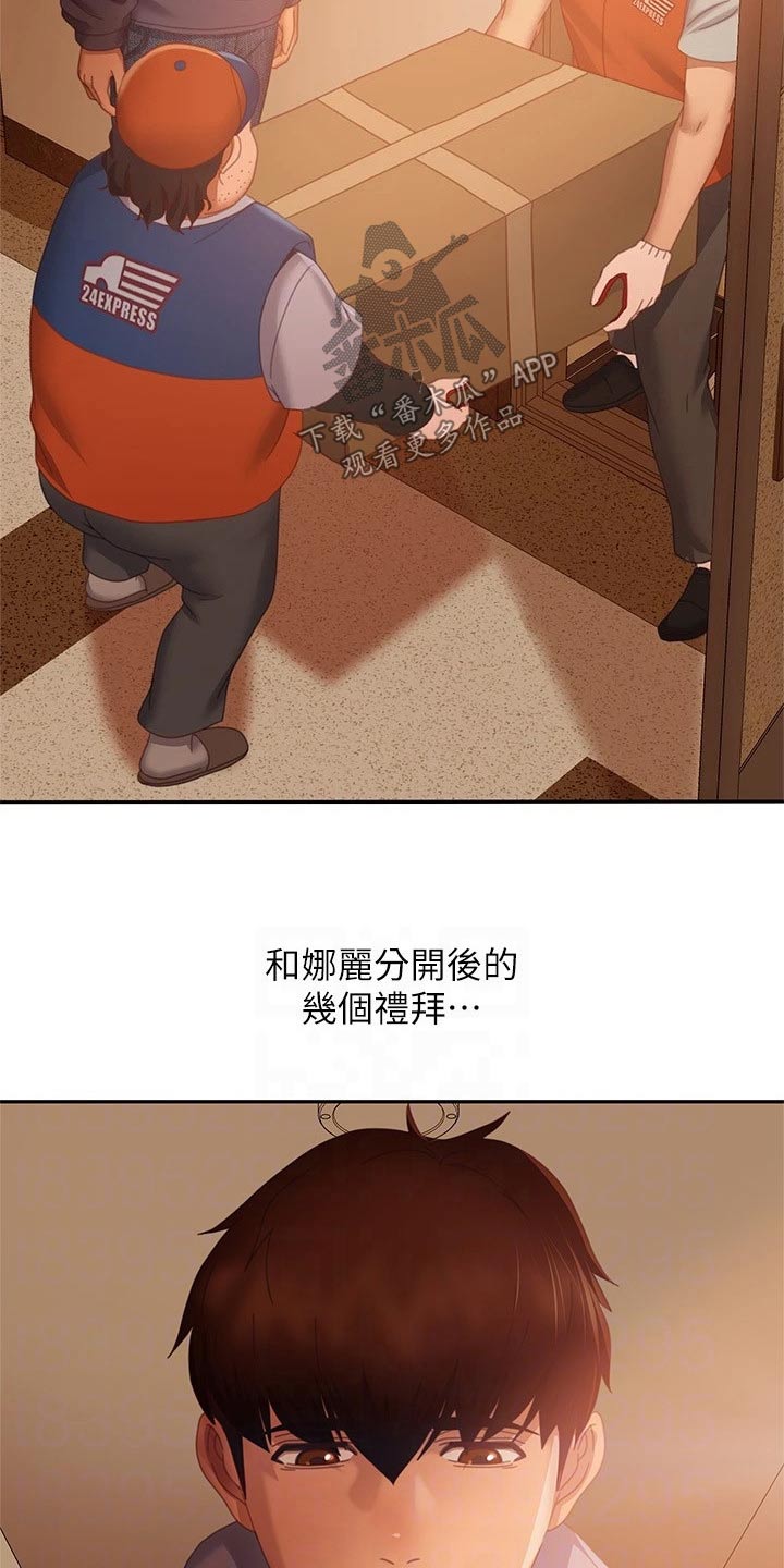 第124章：离开15