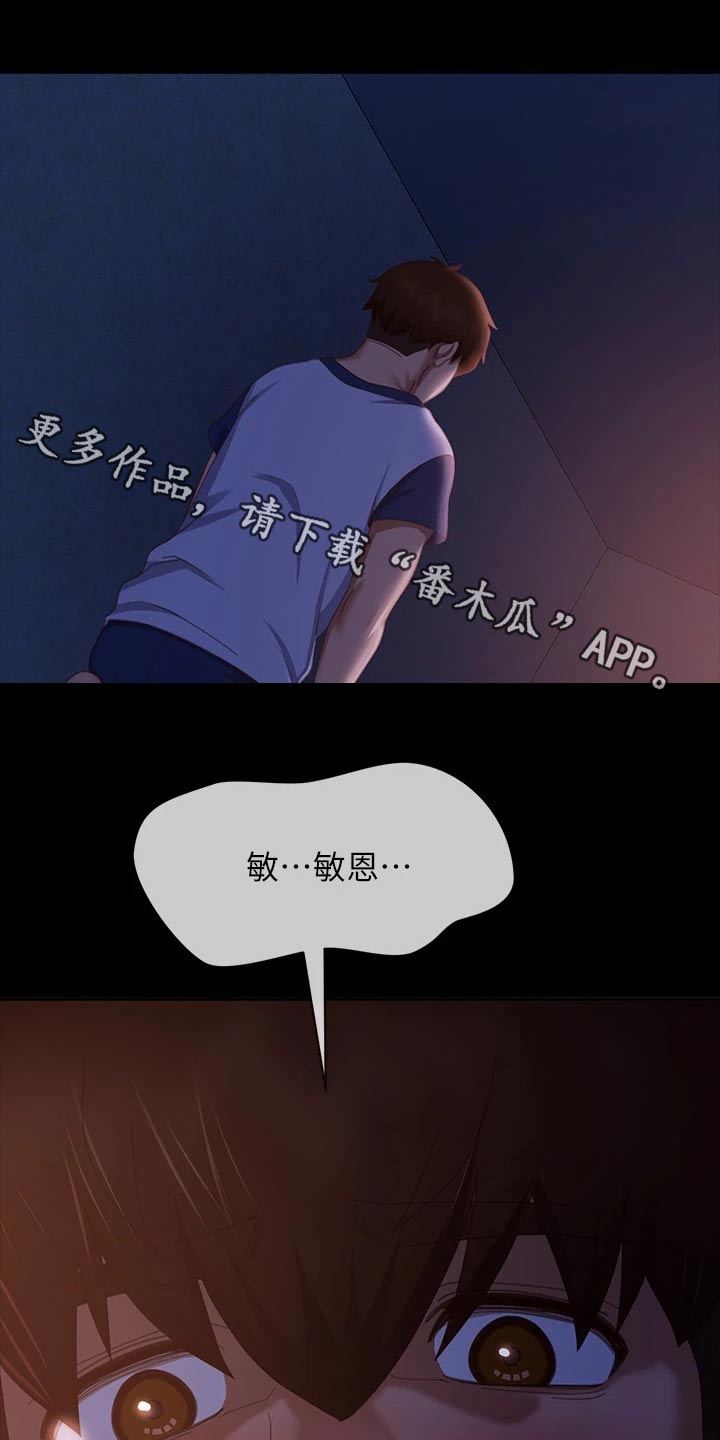 第107章：没办法0