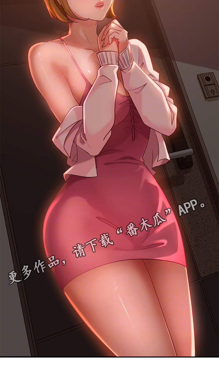 第10章：误会12