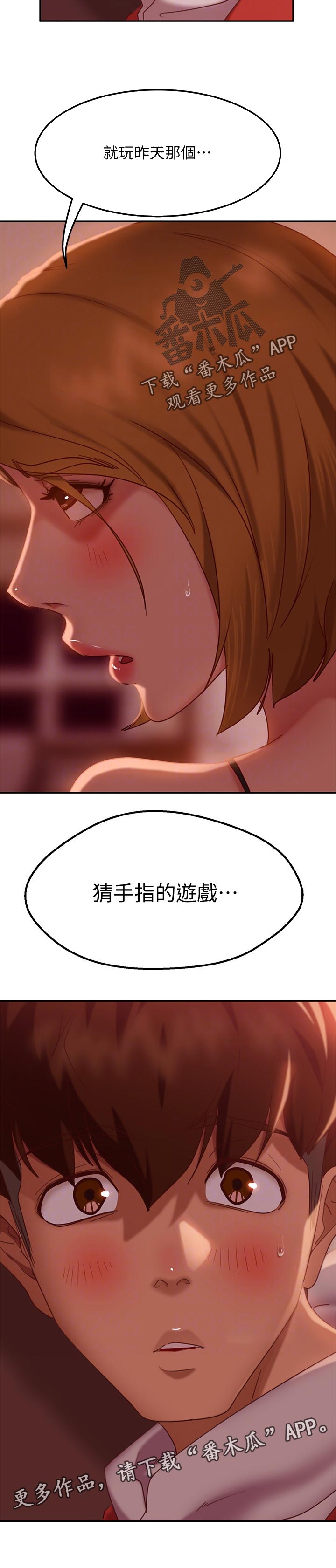 第33章：纪念日9