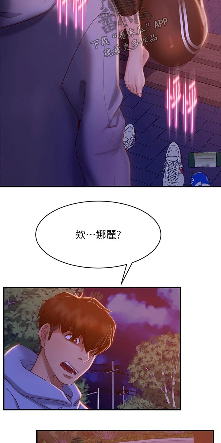 第59章：喜欢他11