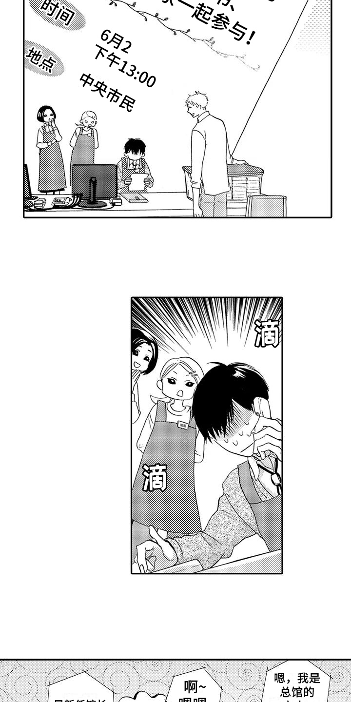 第1章：发声练习6
