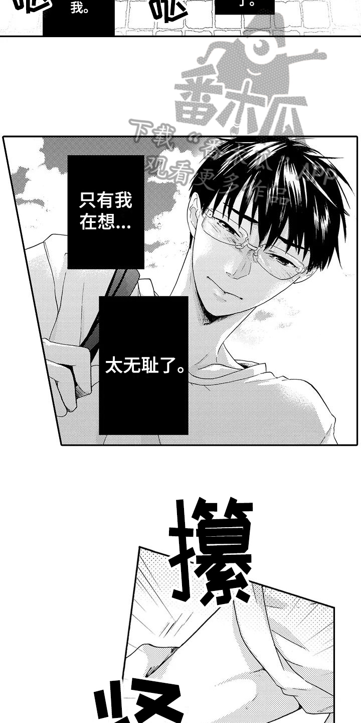第21章：刺激4