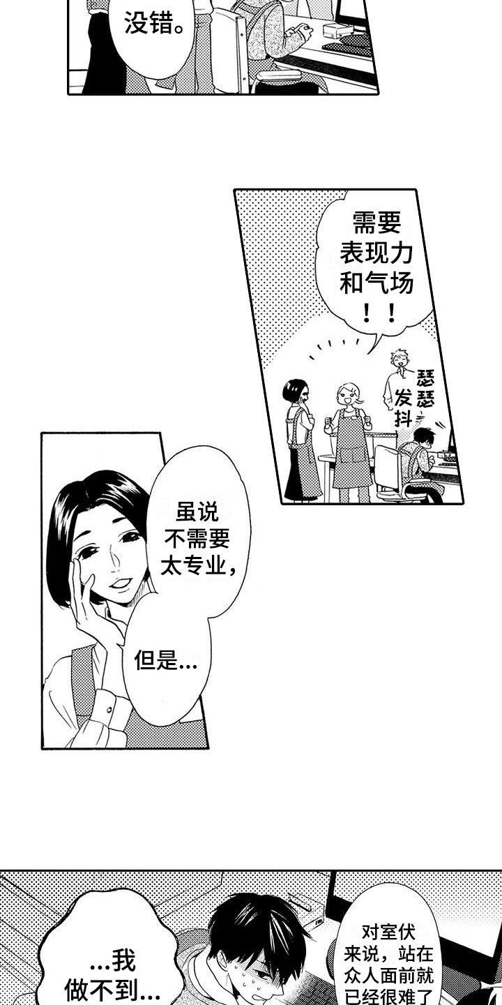 第1章：发声练习9