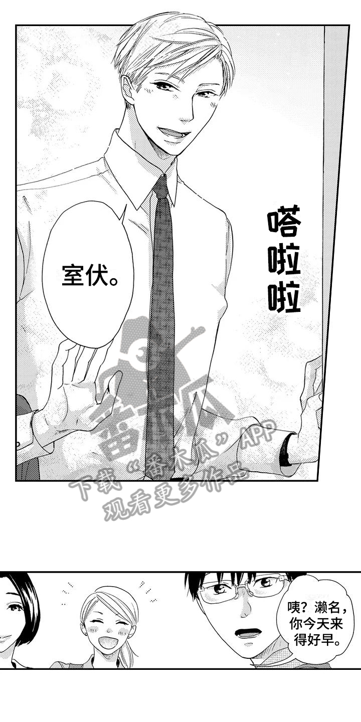第24章：期待【完结】9