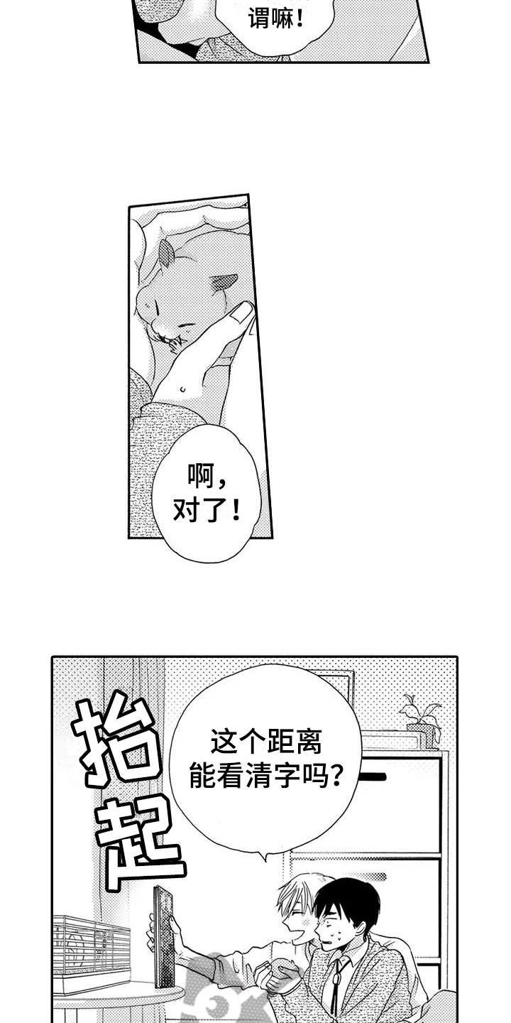第11章：训练1