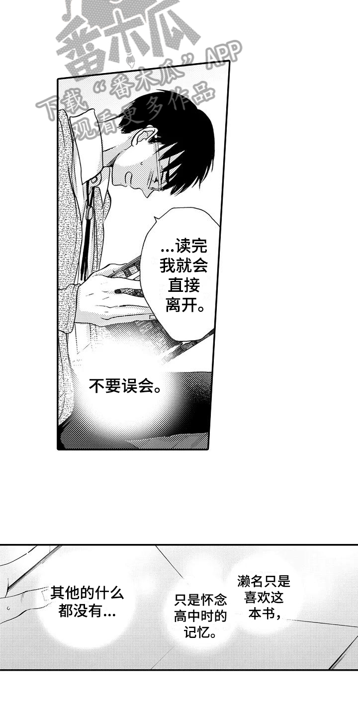 第11章：训练9