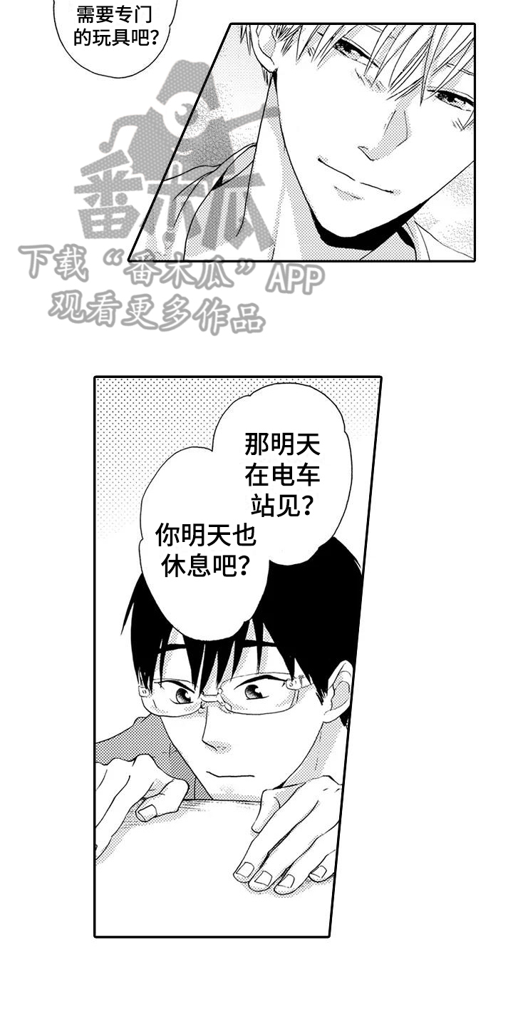 第18章：做饭13