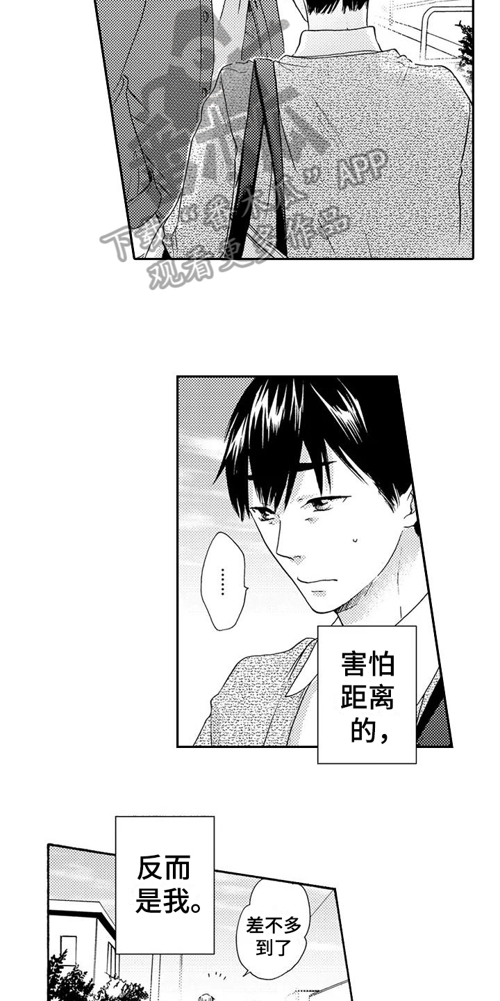 第10章：不想后悔5