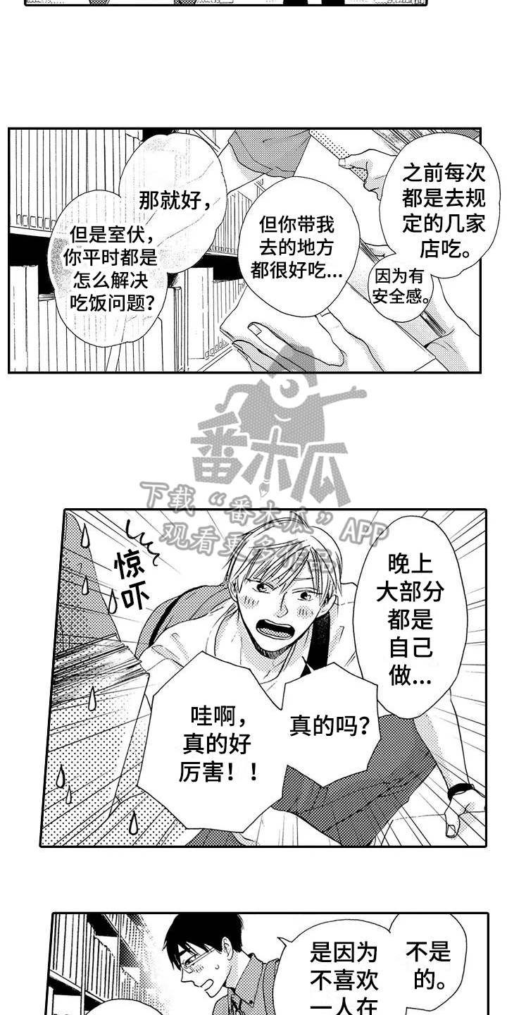 第17章：加快进度11