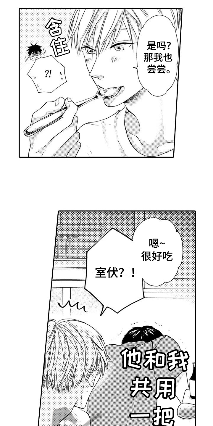 第18章：做饭9