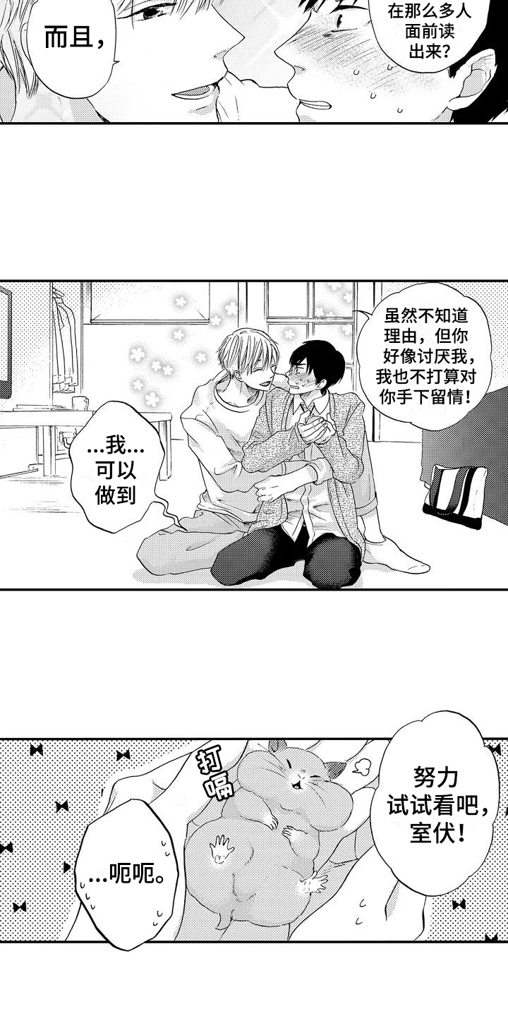 第11章：训练4