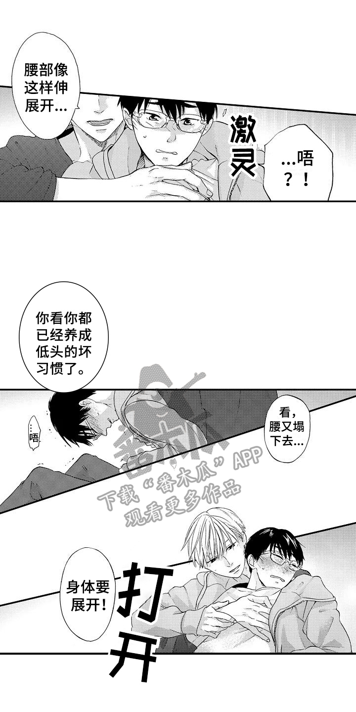 第14章：自责4