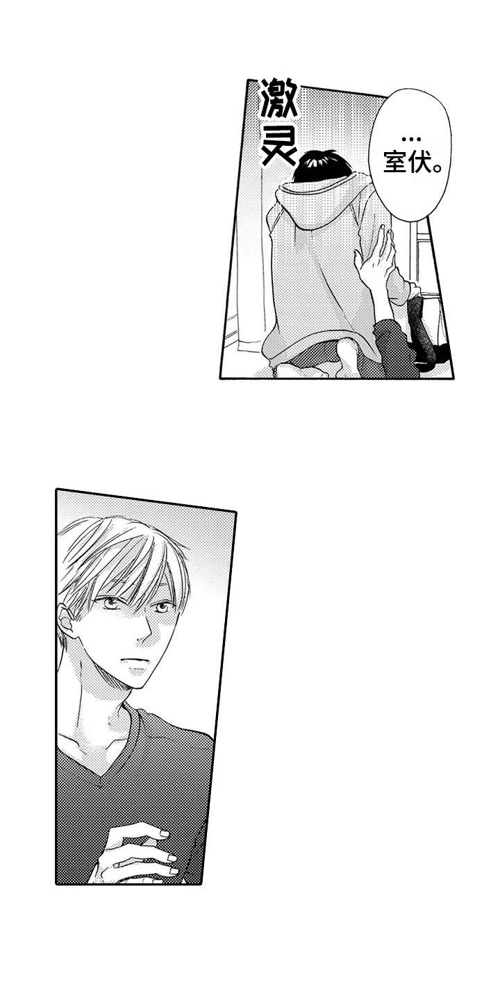 第14章：自责10