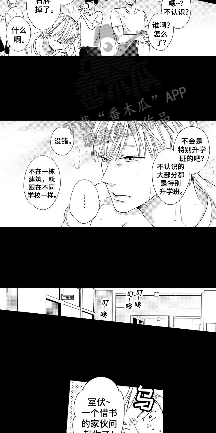 第9章：朗读1