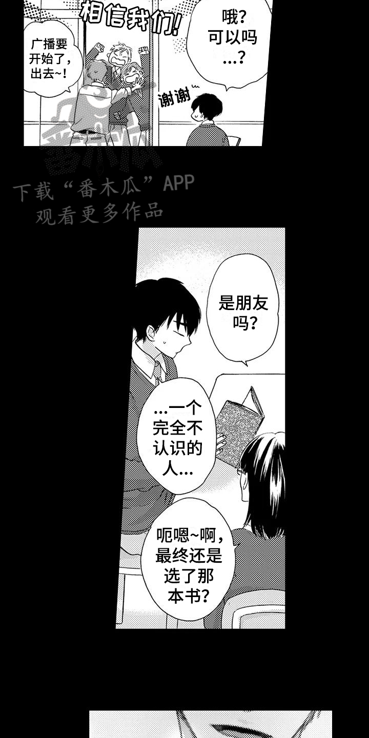 第9章：朗读3