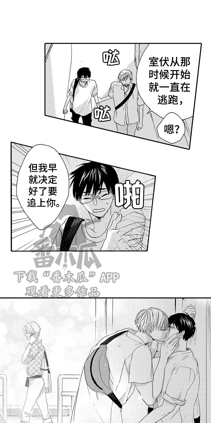 第21章：刺激7