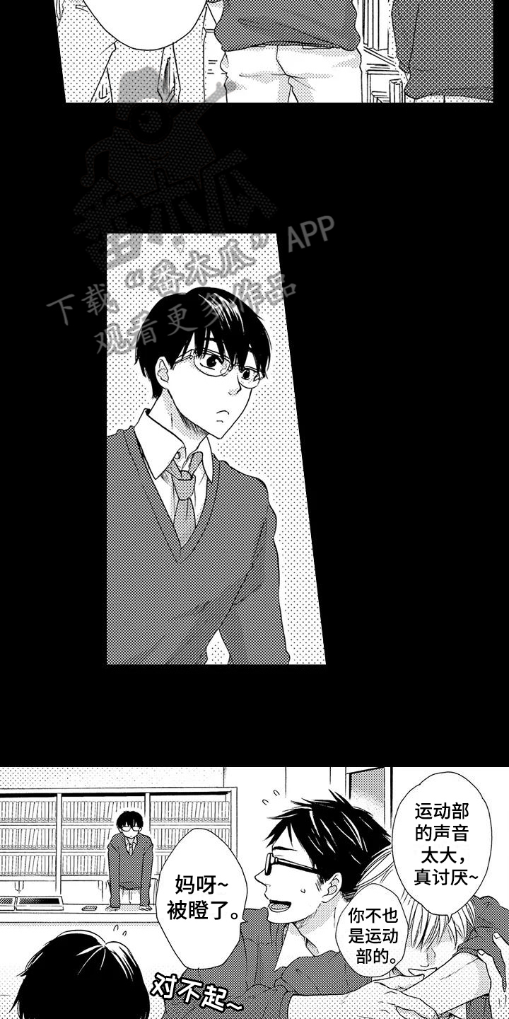 第7章：借书7