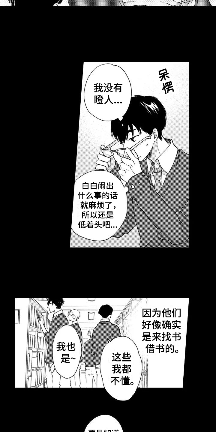 第7章：借书8