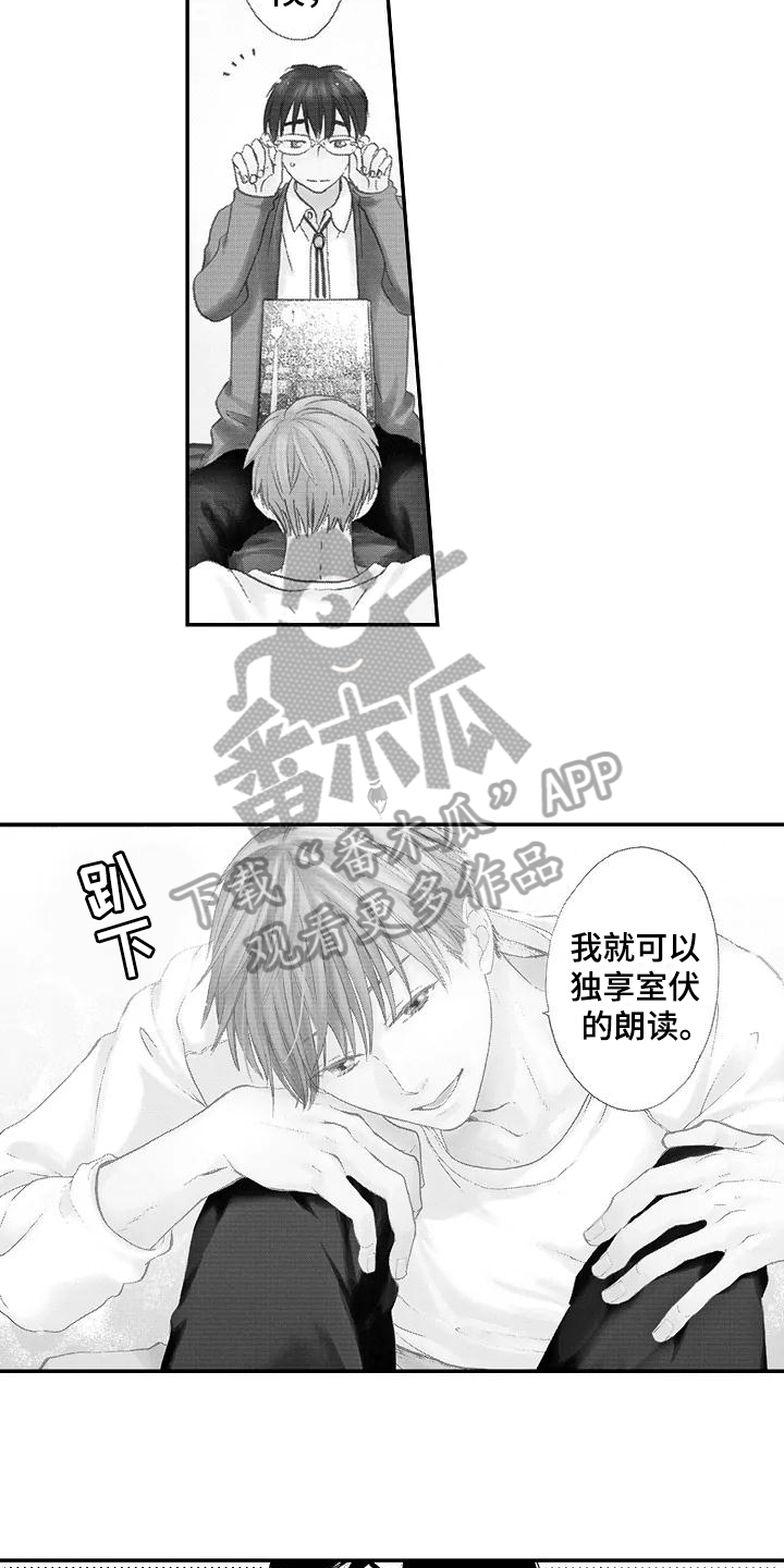 第11章：训练7