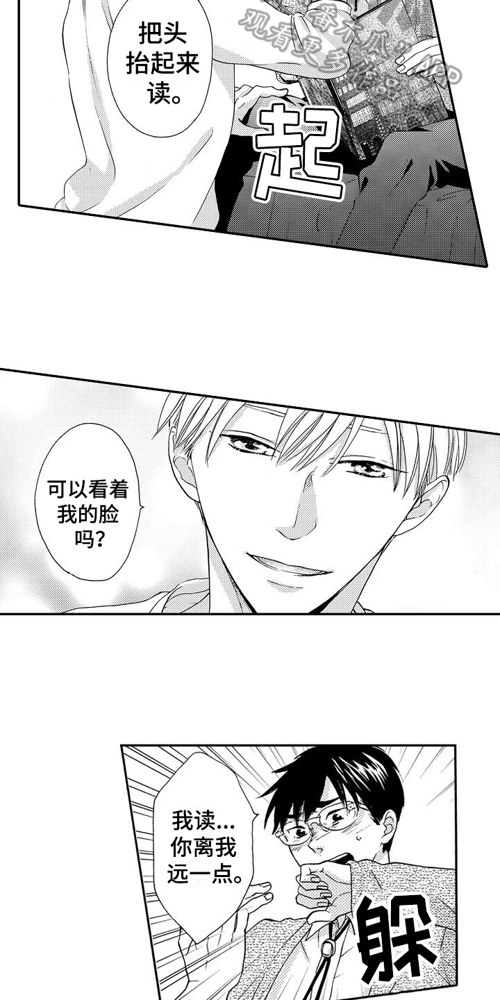 第11章：训练11