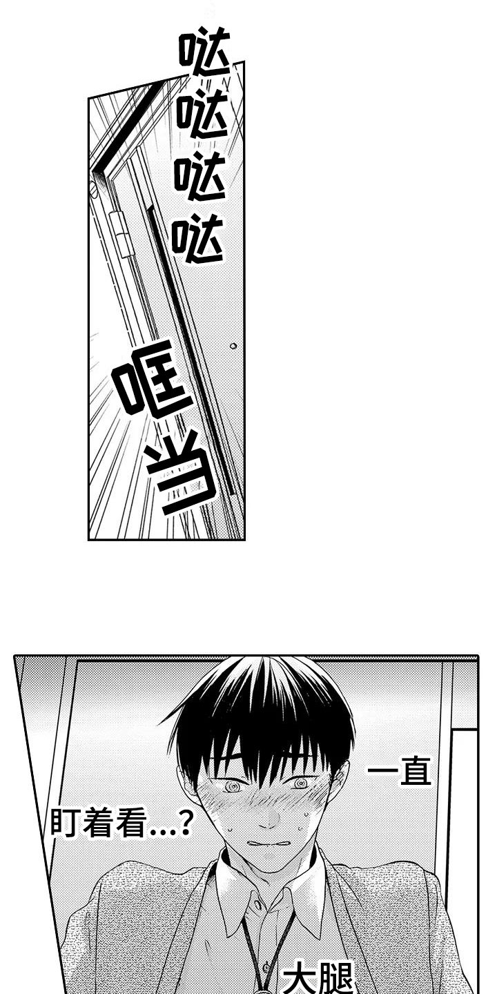 第12章：计划11
