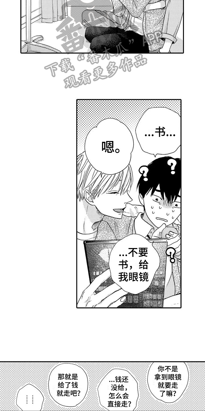 第11章：训练2