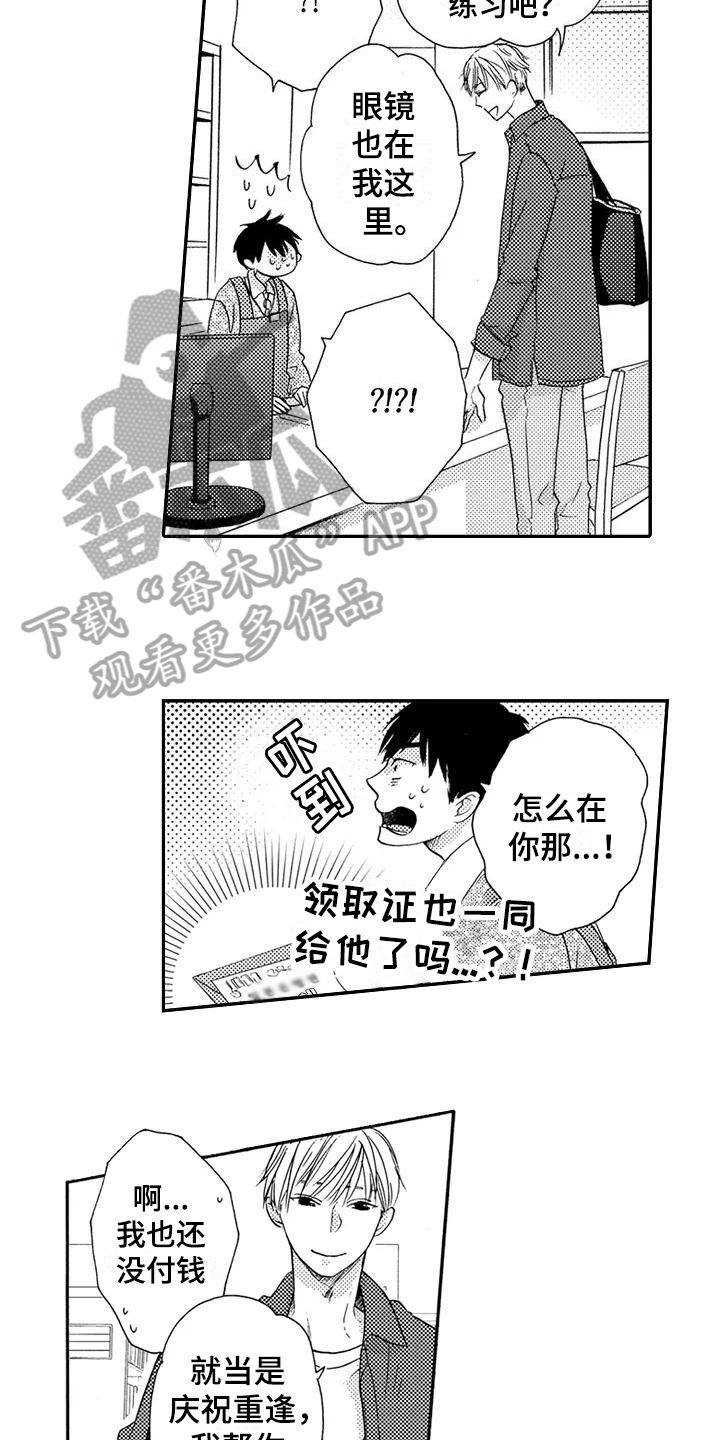 第9章：朗读13