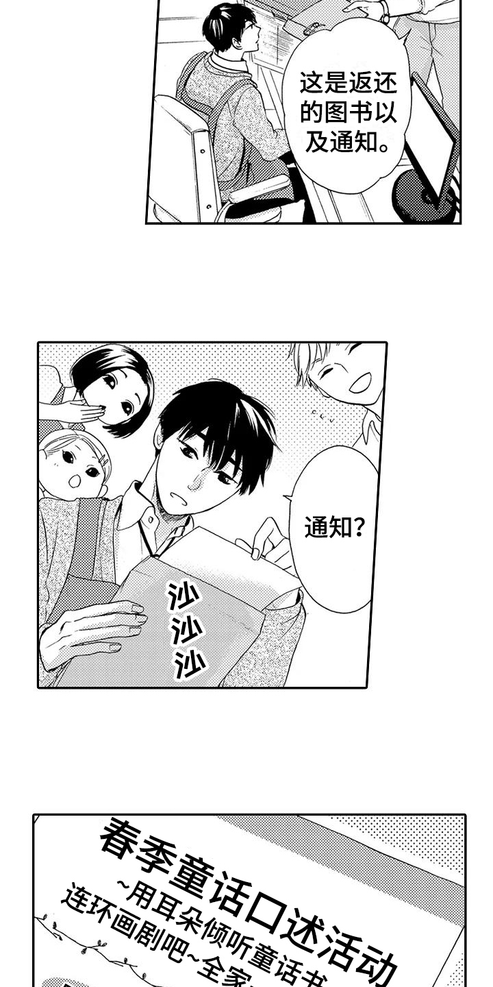 第1章：发声练习5