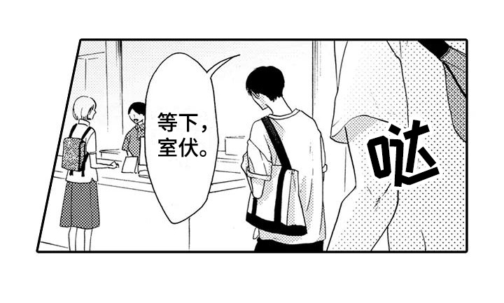 第20章：逃避12