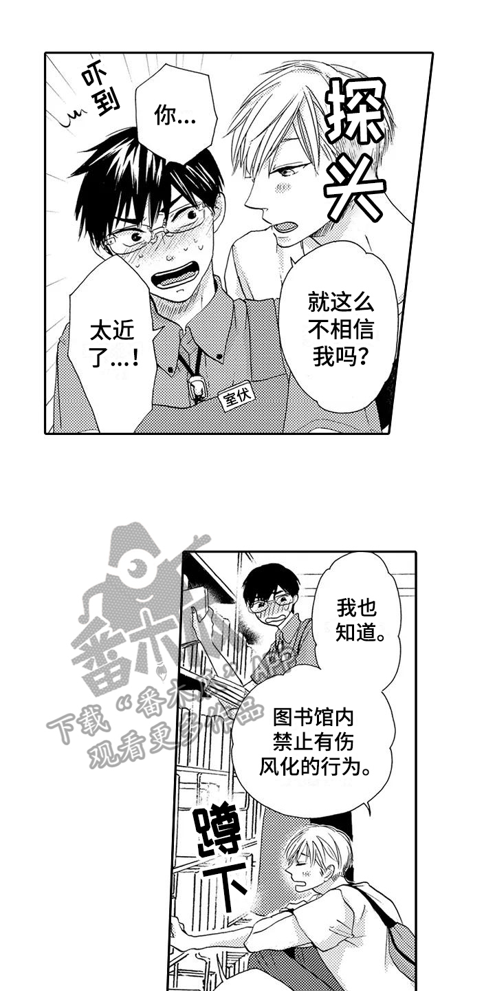 第17章：加快进度9