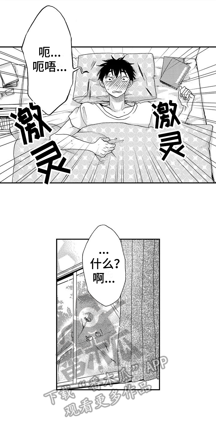 第17章：加快进度2