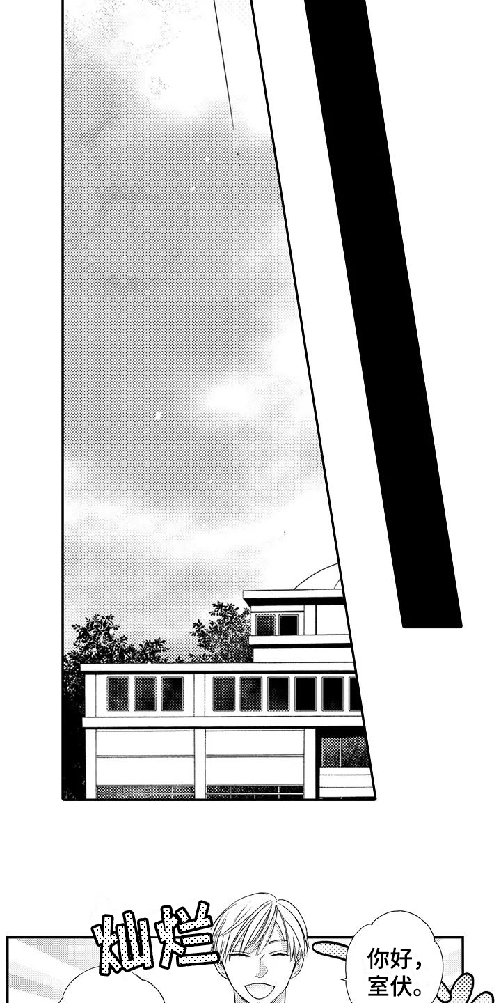 第9章：朗读10