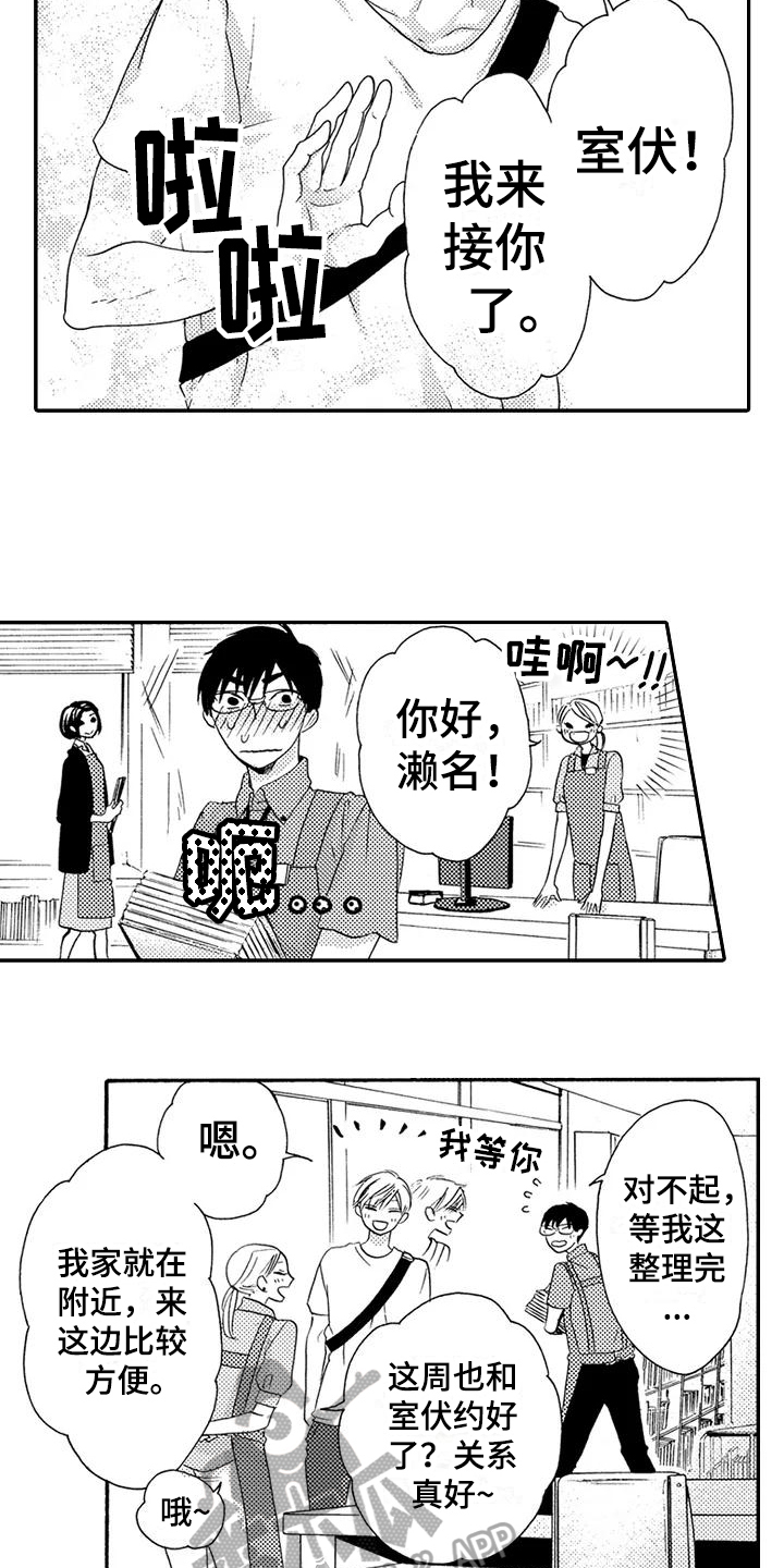 第17章：加快进度7