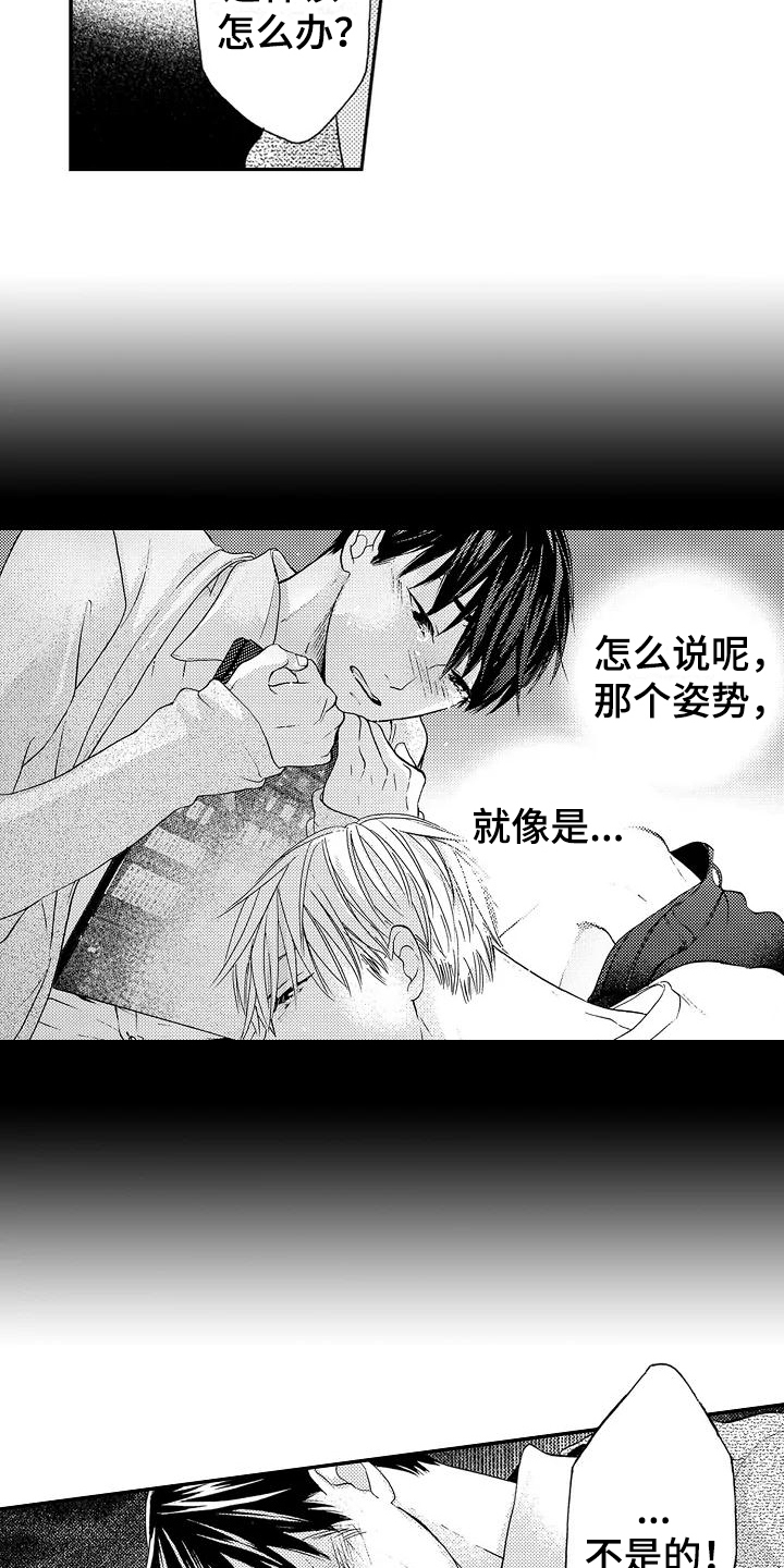 第13章：登门1