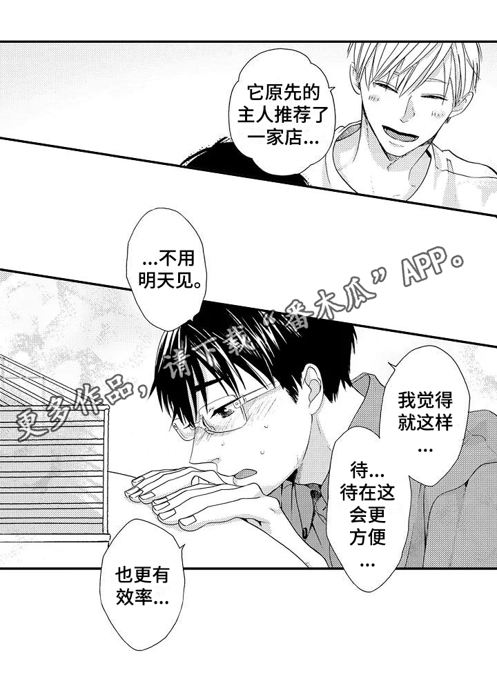 第18章：做饭14
