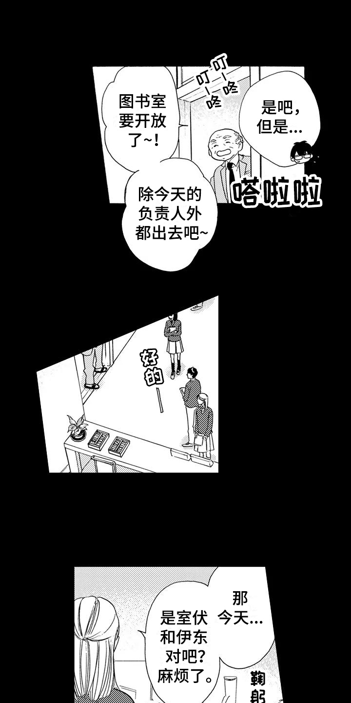 第7章：借书1