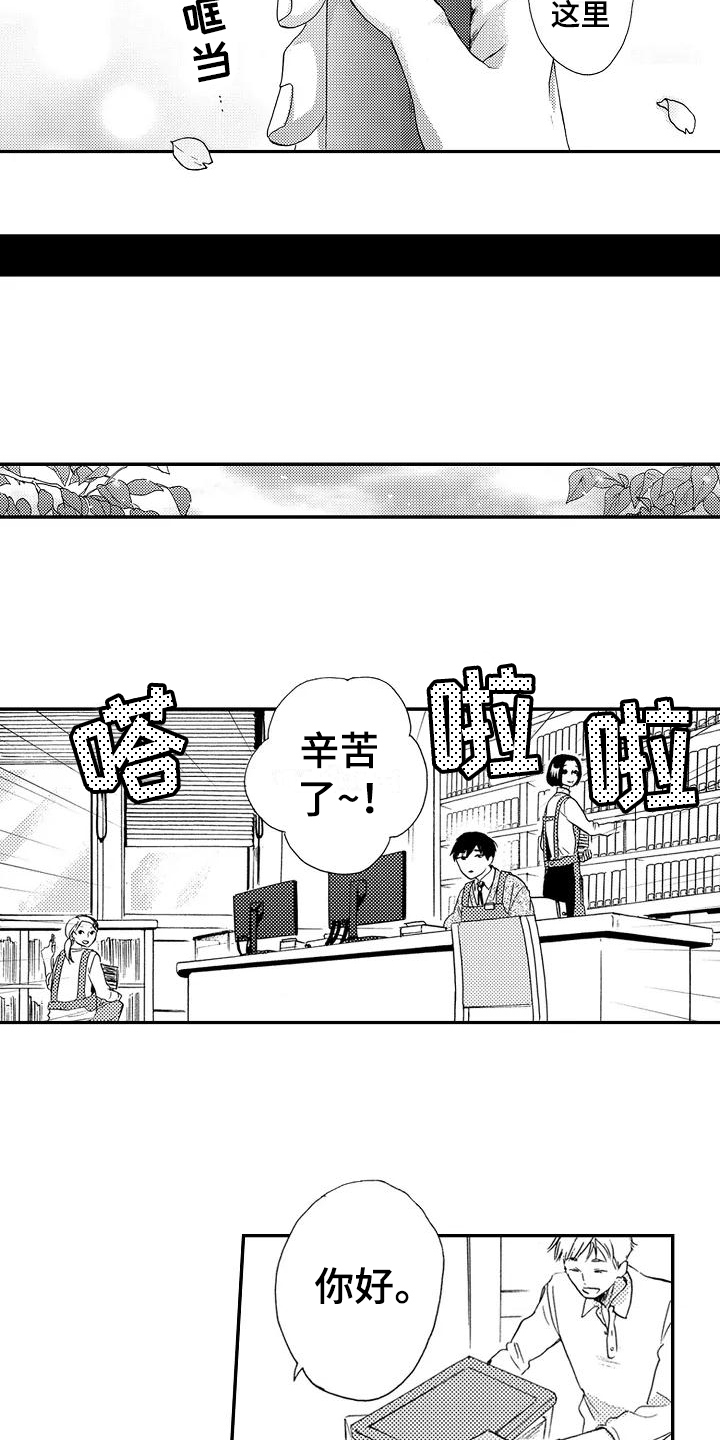 第1章：发声练习4