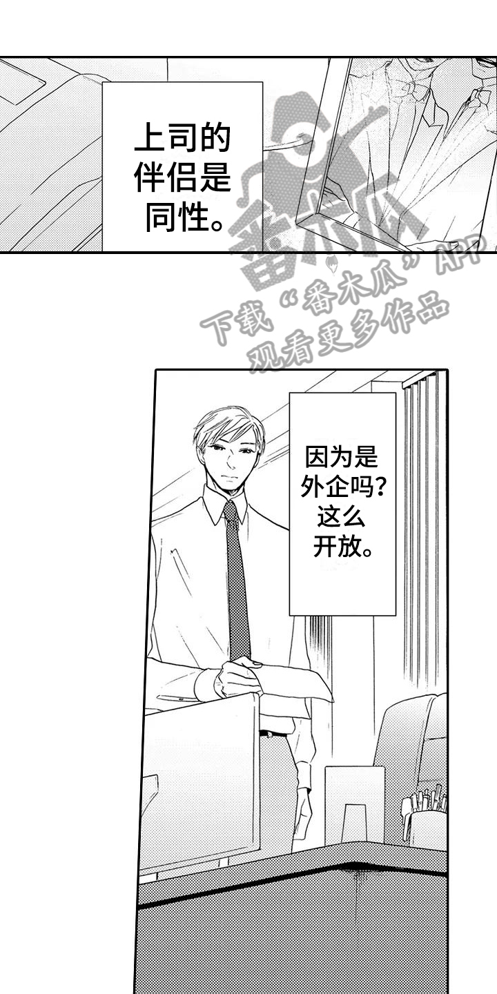 第25章：【番外】美梦成真0