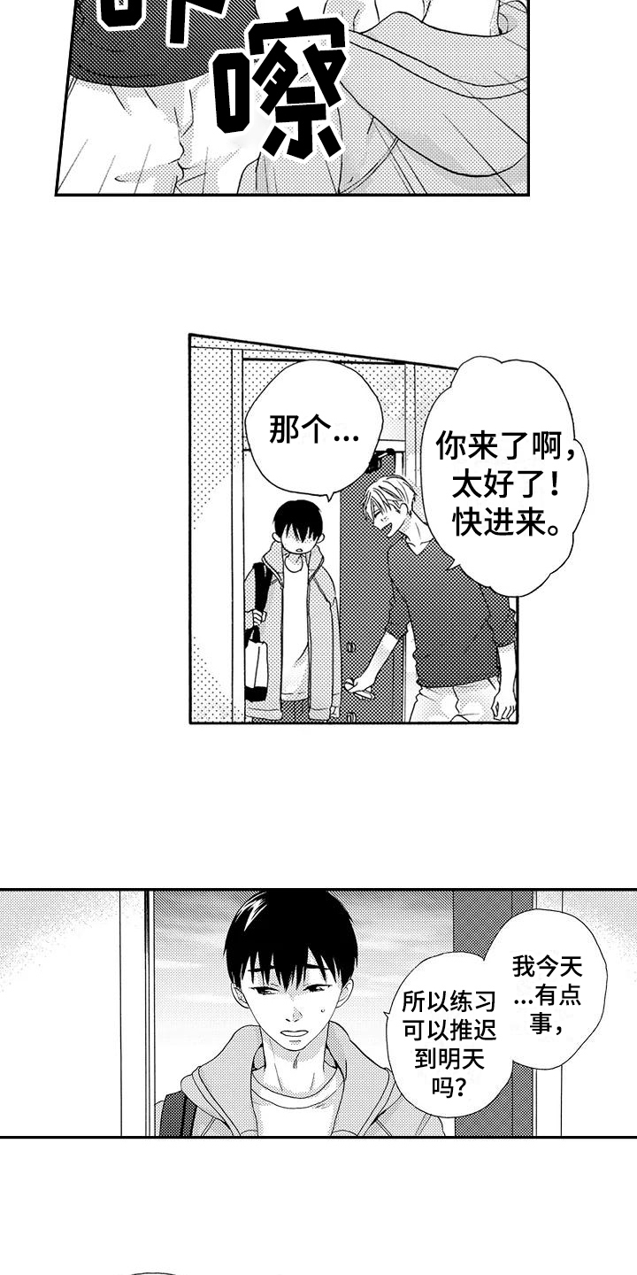 第13章：登门10